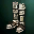 Dragon Boots